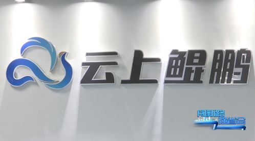 貴安新區(qū)企業(yè)開足馬力忙生產(chǎn)，邁好新年第一步——故云行之觀察